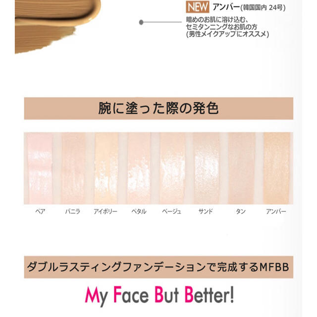 エチュードハウス ダブルラスティング ファンデーション 30g 箱付き 【SALE/59%OFF】 エチュードハウス ダブルラスティング ファンデーション 30g 箱付き 【SALE/59%OFF】