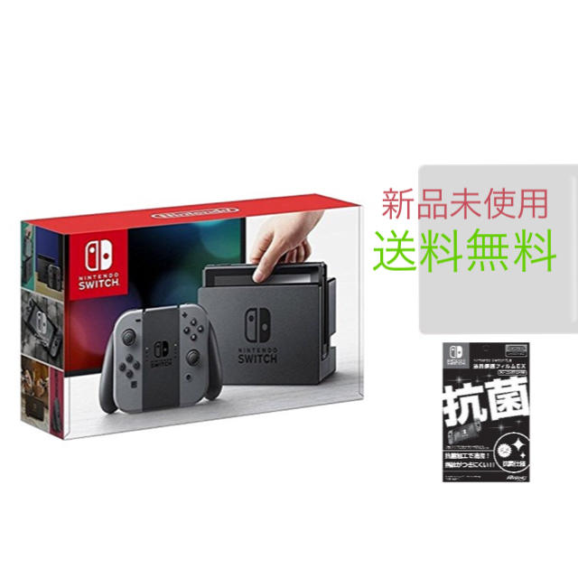 【超特価】テレビゲームうのにもお得な情報満載! 新品未使用 ニンテンドースイッチ グレー