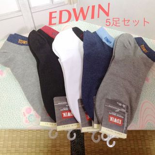 新品☆【送料無料】お得5足セット！EDWIN メンズスポーツソックス(その他)