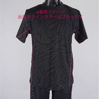 新品☆【送料無料】メンズゼブラ柄ドライTシャツ&短パンセットアップ ブルー M(セットアップ)