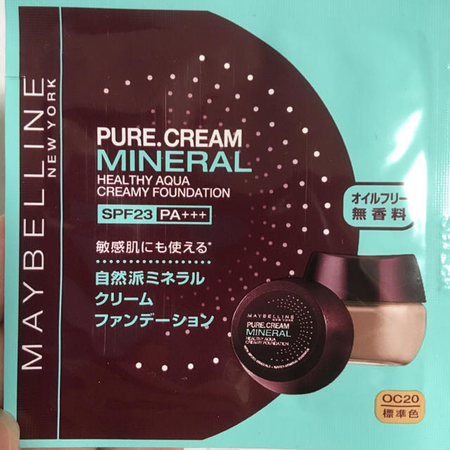 MAYBELLINE(メイベリン)のメイベリン 自然派ミネラルクリームファンデ 試供品10個セット コスメ/美容のベースメイク/化粧品(ファンデーション)の商品写真