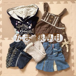 エニィファム(anyFAM)のanyfam女の子90秋冬おまとめ品(その他)