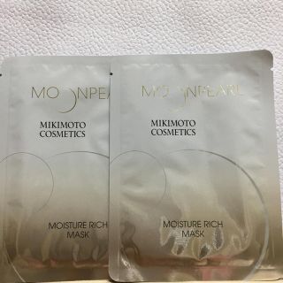 ミキモトコスメティックス(MIKIMOTO COSMETICS)のミキモトコスメティックス ☆ムーンパール☆マスク２点(パック/フェイスマスク)