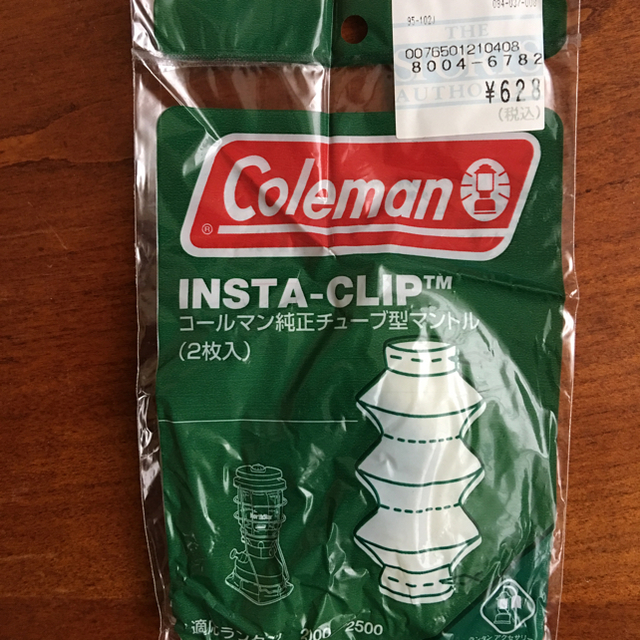 Coleman(コールマン)のコールマン ランタン スポーツ/アウトドアのアウトドア(ライト/ランタン)の商品写真