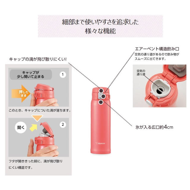 象印(ゾウジルシ)のラスト1点のみ‼︎新品未使用品‼︎ 象印 ステンレスマグ 0.6L インテリア/住まい/日用品のキッチン/食器(弁当用品)の商品写真