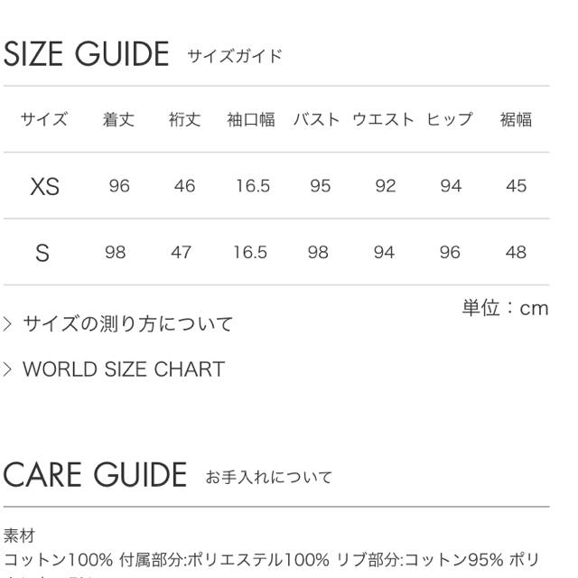 Msgm Size Chart