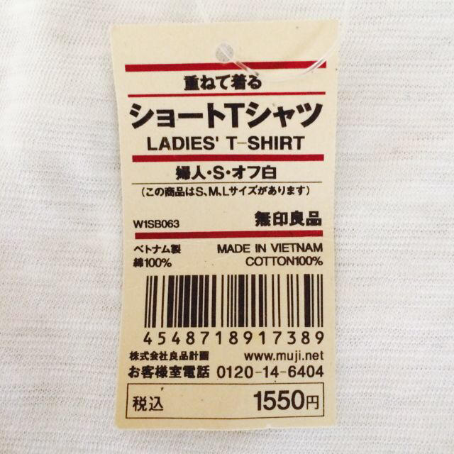 MUJI (無印良品)(ムジルシリョウヒン)の無印 重ねて着るシリーズTシャツ レディースのトップス(Tシャツ(半袖/袖なし))の商品写真