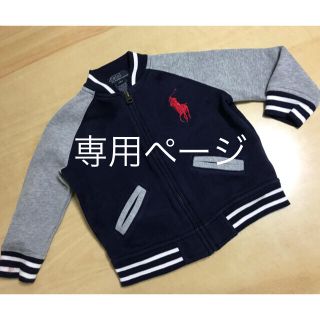 POLO RALPH LAUREN(ジャケット/上着)のフリマアイテム一覧 POLO RALPH LAUREN(ジャケット/上着)のフリマアイテム一覧