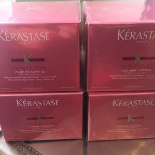 ケラスターゼ(KERASTASE)のマスククロマキャプティブ 200グラム 4個セット(トリートメント)