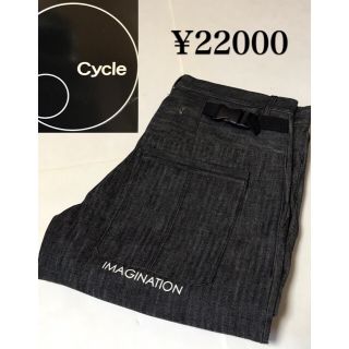 サイクル(cycle)のcycle サイクル CLS デニムパンツ 定価22000円(デニム/ジーンズ)