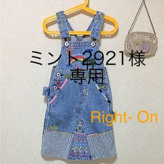 ライトオン(Right-on)のお値下げ^ ^＊RightOn ライトオン ジャンパースカート90＊刺繍が可愛い(スカート)