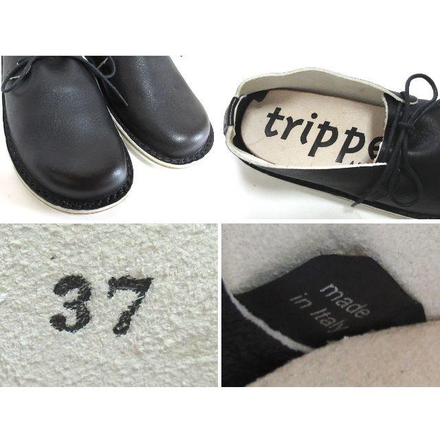 trippen(トリッペン)の新品 トリッペン レースアップレザーシューズ 37 イタリア製 定価47520円 レディースの靴/シューズ(ローファー/革靴)の商品写真