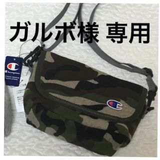 チャンピオン(Champion)の【未使用】Champion チャンピオン ミニバッグ カモフラ(メッセンジャーバッグ)