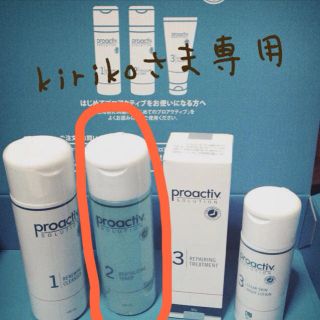 プロアクティブ(proactiv)のプロアクティブ 化粧水(その他)