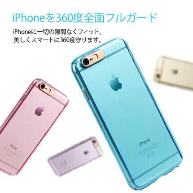 光るiPhoneケース iPhone6/6sパープル スマホ/家電/カメラのスマホアクセサリー(iPhoneケース)の商品写真