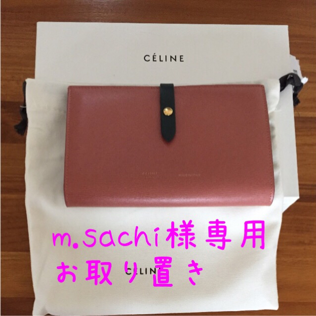 【公式】 celine - セリーヌ☆長財布 財布
