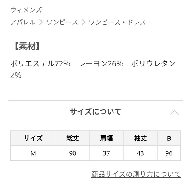 Doux archives(ドゥアルシーヴ)の専用です！ベージュ ふんわりワンピース レディースのワンピース(ひざ丈ワンピース)の商品写真