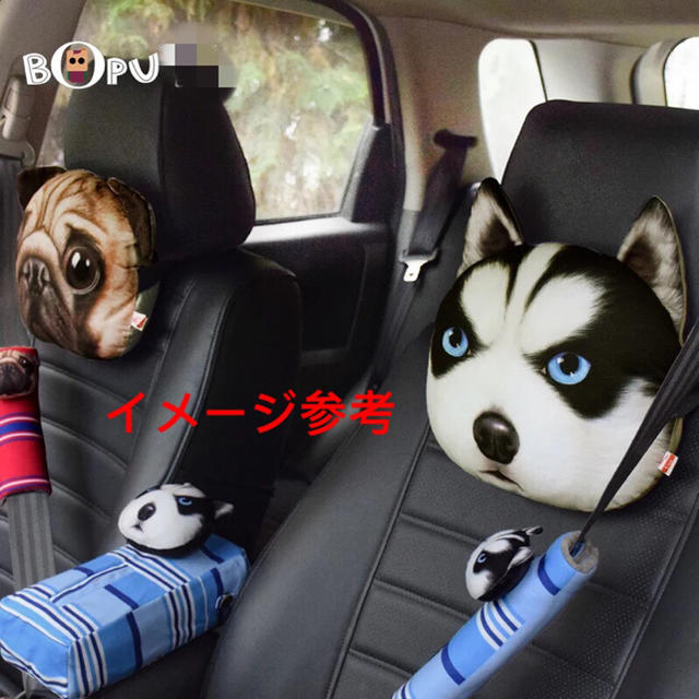 犬柄 ヘッドレスト用 枕 パグ 車グッズ 面白い 車用クッション 車用枕 の通販 By リタホーム ラクマ