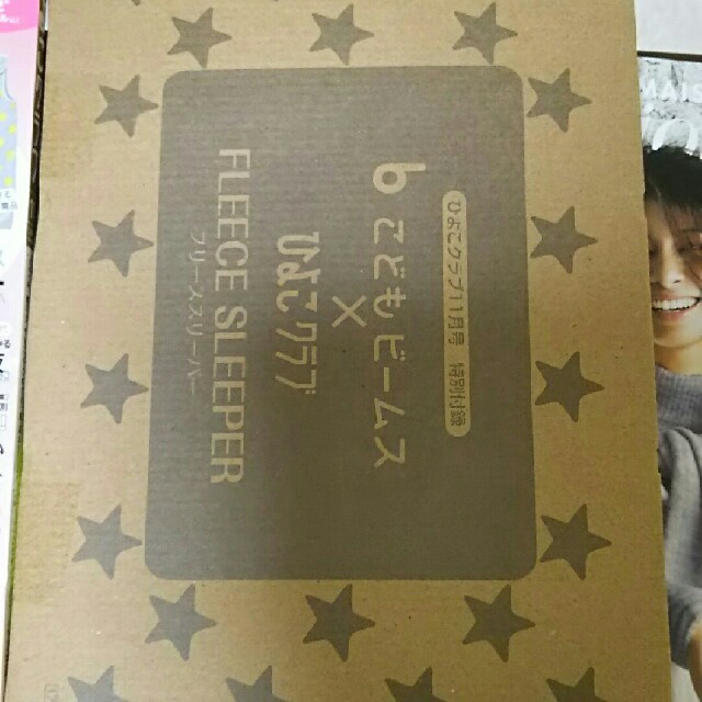 こどもビームス(コドモビームス)のこどもビームスひよこくらぶ フリーススリーパー新品 キッズ/ベビー/マタニティのベビー服(~85cm)(その他)の商品写真