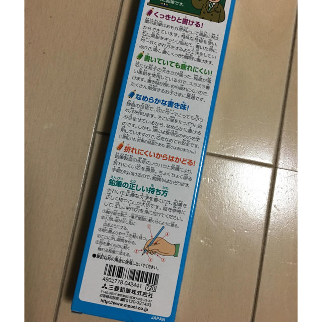 三菱鉛筆(ミツビシエンピツ)のマリオ鉛筆1ダース☆4B☆ エンタメ/ホビーのアート用品(鉛筆)の商品写真