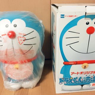 【非売品】ドラえもん◎冷温庫(冷蔵庫)