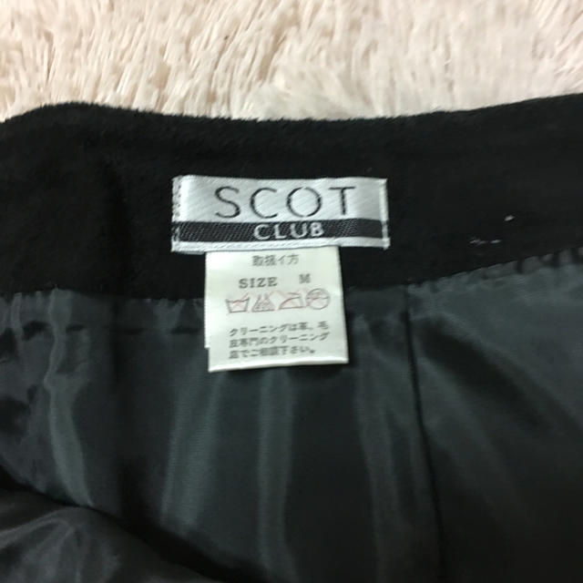 SCOT CLUB(スコットクラブ)のスカート皮   ポッポちー様専用 レディースのスカート(ひざ丈スカート)の商品写真