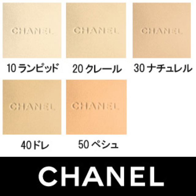 CHANEL(シャネル)のプードゥルユニヴェルセルコンパクト コスメ/美容のベースメイク/化粧品(フェイスパウダー)の商品写真