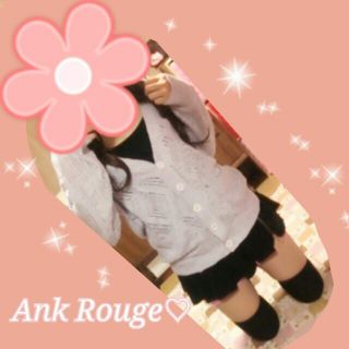 アンクルージュ(Ank Rouge)のAnk Rouge♡ゆったりロングカーデ(カーディガン)