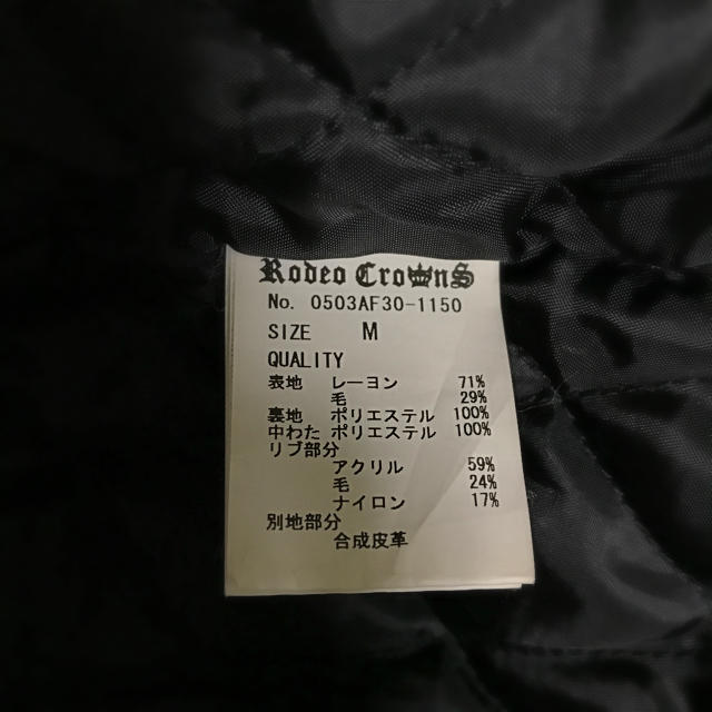 RODEO CROWNS(ロデオクラウンズ)のRCS スタジャン レディースのジャケット/アウター(スタジャン)の商品写真