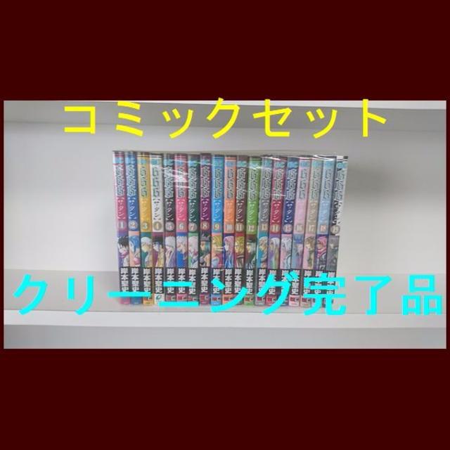 666サタン 岸本聖史 1 19巻 漫画全巻セット 完結 の通販 By Gate Book S Shop ラクマ