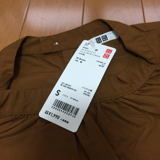 UNIQLO(ユニクロ)の新品 ユニクロ エクストラファインコットンギャザーブラウス レディースのトップス(シャツ/ブラウス(長袖/七分))の商品写真