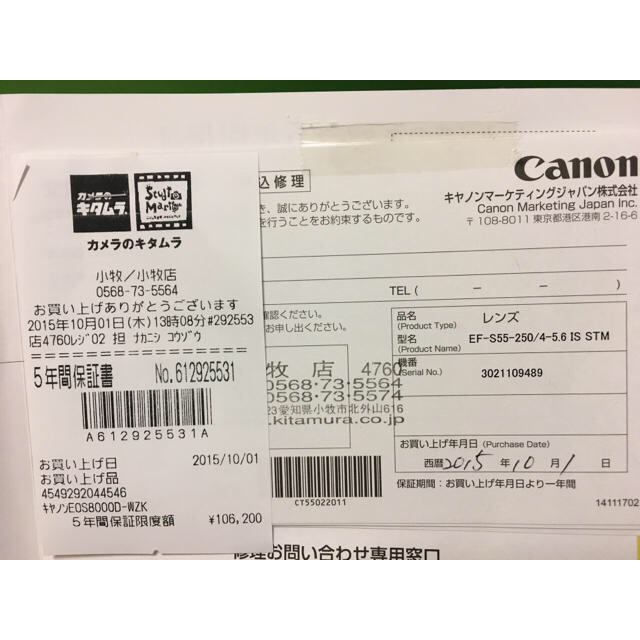 Canon(キヤノン)のCanon EOS 8000D ダブルズームキット 保証、オマケ付  送料込み スマホ/家電/カメラのカメラ(デジタル一眼)の商品写真