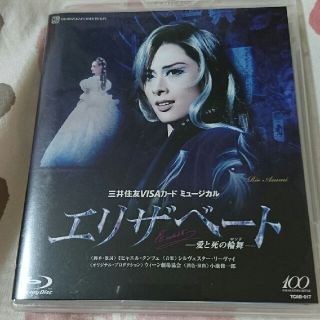 宝塚歌劇団 花組 エリザベート Blu-ray(その他)