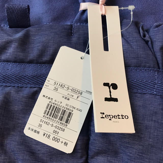 repetto(レペット)の★週末限定お値下げ★新品未使用♡レペット ナイロントートバック レディースのバッグ(トートバッグ)の商品写真