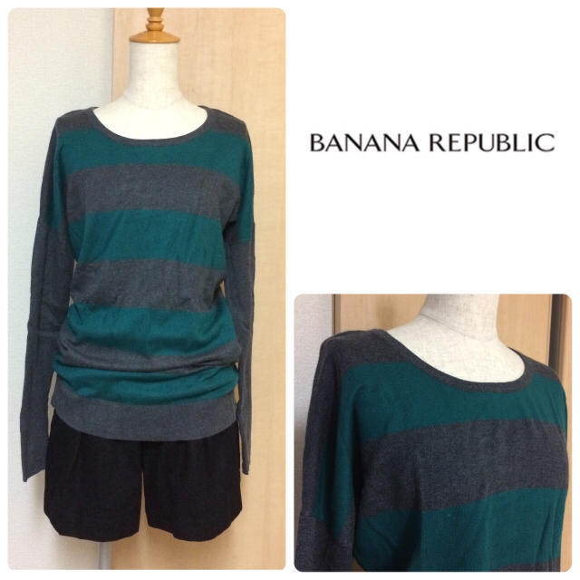 Banana Republic(バナナリパブリック)のバナナリパブリック ボーダーニット ダークグレー×ダークグリーン M レディースのトップス(ニット/セーター)の商品写真