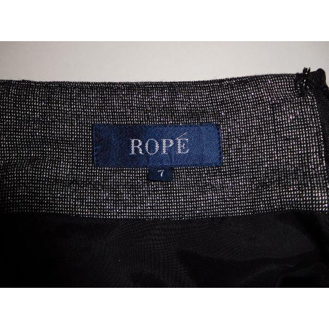 ROPE’(ロペ)のROPE/ロペ フレアースカート サイズ7号 【日本製】 グレー レディースのスカート(ひざ丈スカート)の商品写真