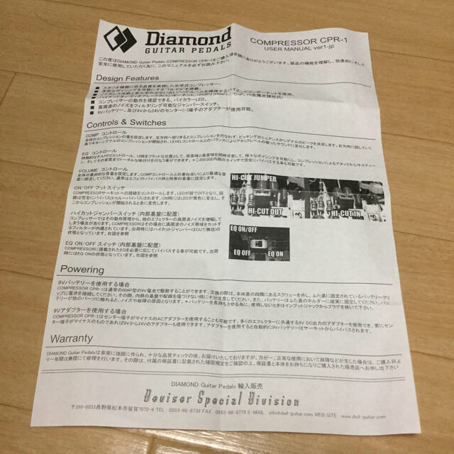 ダイアモンド コンプレッサー Diamond Compressor CPR-1 ダイアモンド コンプレッサー Diamond Compressor CPR-1