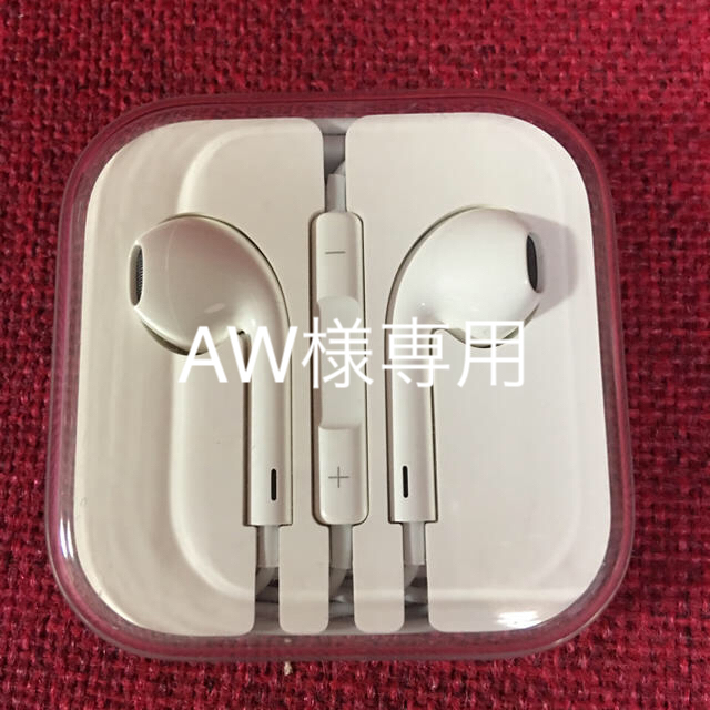 Apple(アップル)のイヤホン（新品） スマホ/家電/カメラのオーディオ機器(ヘッドフォン/イヤフォン)の商品写真