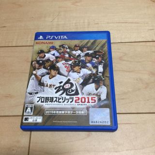 プレイステーションヴィータ(PlayStation Vita)のvita プロ野球スピリッツ2015(携帯用ゲームソフト)