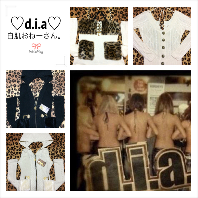 d.i.a♡mkmk sama専用♡ニット＆アーム付トップス♡４点