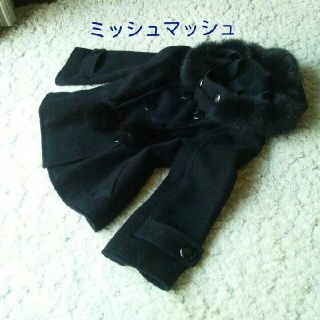 ミッシュマッシュ(MISCH MASCH)の値下げ！美品！ミッシュマッシュ可愛いボンボンファーコート(毛皮/ファーコート)