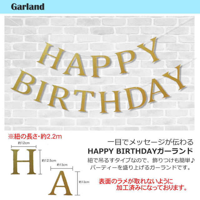 誕生日 飾り 飾り付け バースデー ガーランド 特大 ペーパーファン ブルー ハンドメイドのパーティー(ガーランド)の商品写真