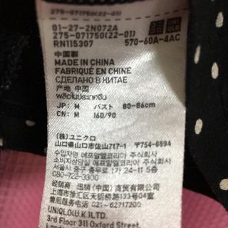 ユニクロ(UNIQLO)のUNIQLOブラトップ(タンクトップ)