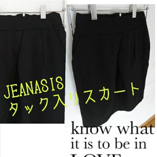 ジーナシス(JEANASIS)のJEANASIS 秋冬コクーンスカート(ひざ丈スカート)