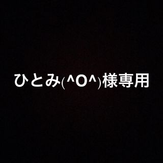 ノブ(NOV)のNOV UVシールドEX 日焼け止め 12本セット(日焼け止め/サンオイル)