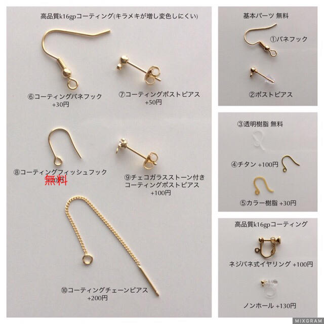 pippi様♡141ネジバネ式イヤリング ハンドメイドのアクセサリー(イヤリング)の商品写真