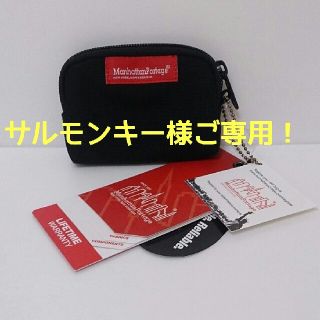 マンハッタンポーテージ(Manhattan Portage)のサルモンキー様ご専用！★1点限り★Manhattan Portageコインケース(その他)