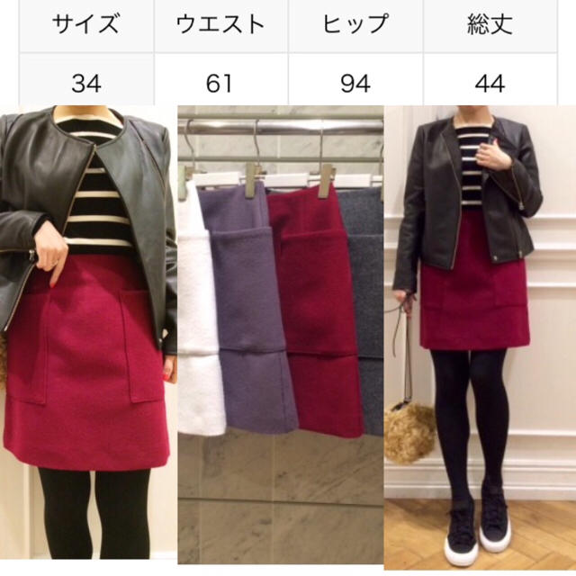 IENA(イエナ)のさとちゃん様専用 レディースのスカート(ミニスカート)の商品写真