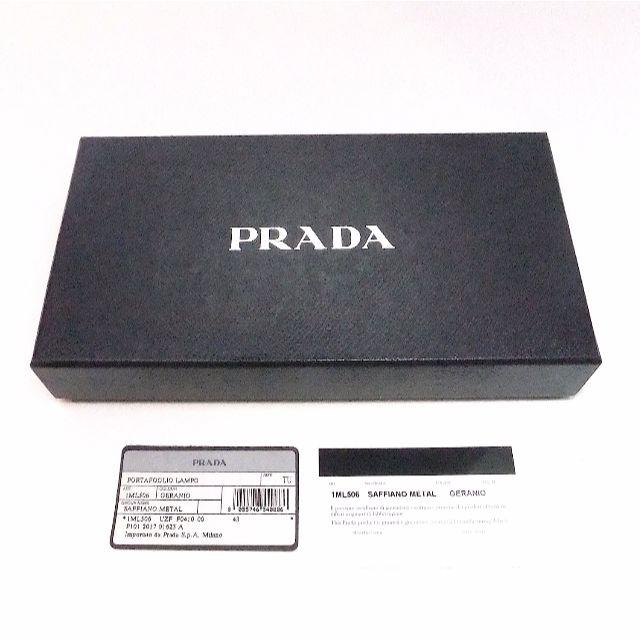 PRADA(プラダ)のPRADA サフィアーノメタル 長財布 1ML506 レディースのファッション小物(財布)の商品写真