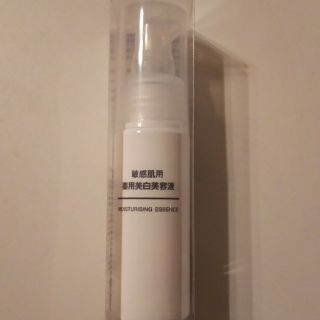 ムジルシリョウヒン(MUJI (無印良品))の無印良品 敏感肌用 薬用美白美容液(美容液)